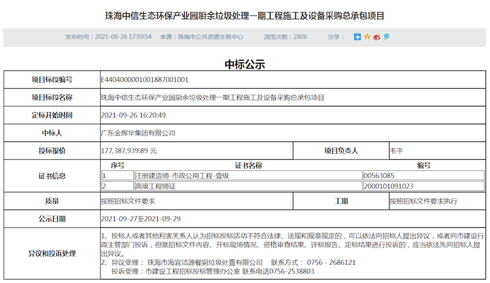 欧博ABG会员网址- abg欧博会员登录