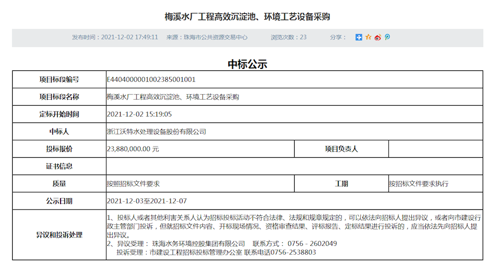 欧博ABG会员网址- abg欧博会员登录