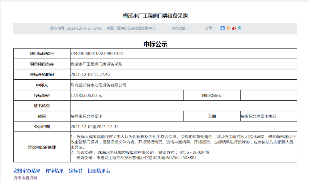 欧博ABG会员网址- abg欧博会员登录