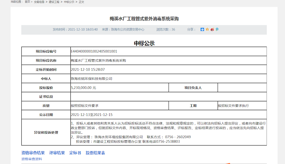 欧博ABG会员网址- abg欧博会员登录