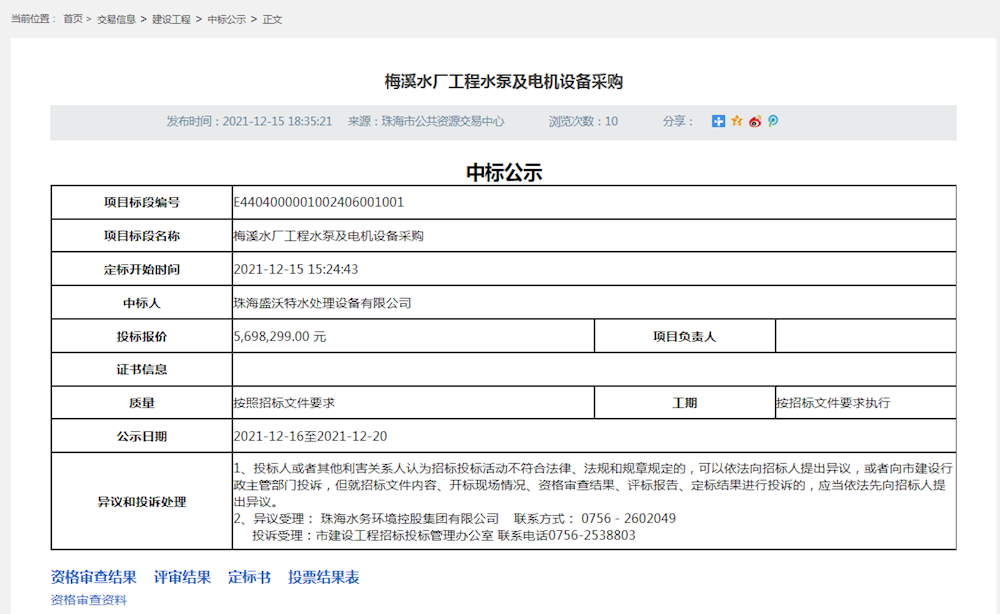 欧博ABG会员网址- abg欧博会员登录