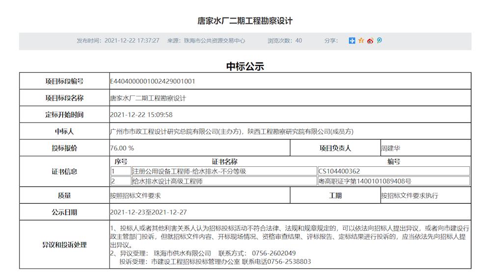 欧博ABG会员网址- abg欧博会员登录